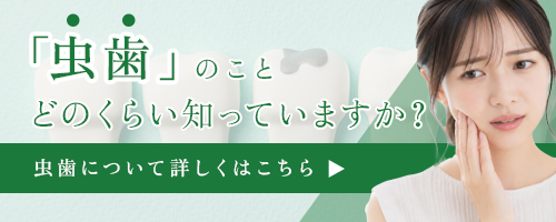 「痛み」でお悩みの方はこちら その「痛み」私たちが解決します
